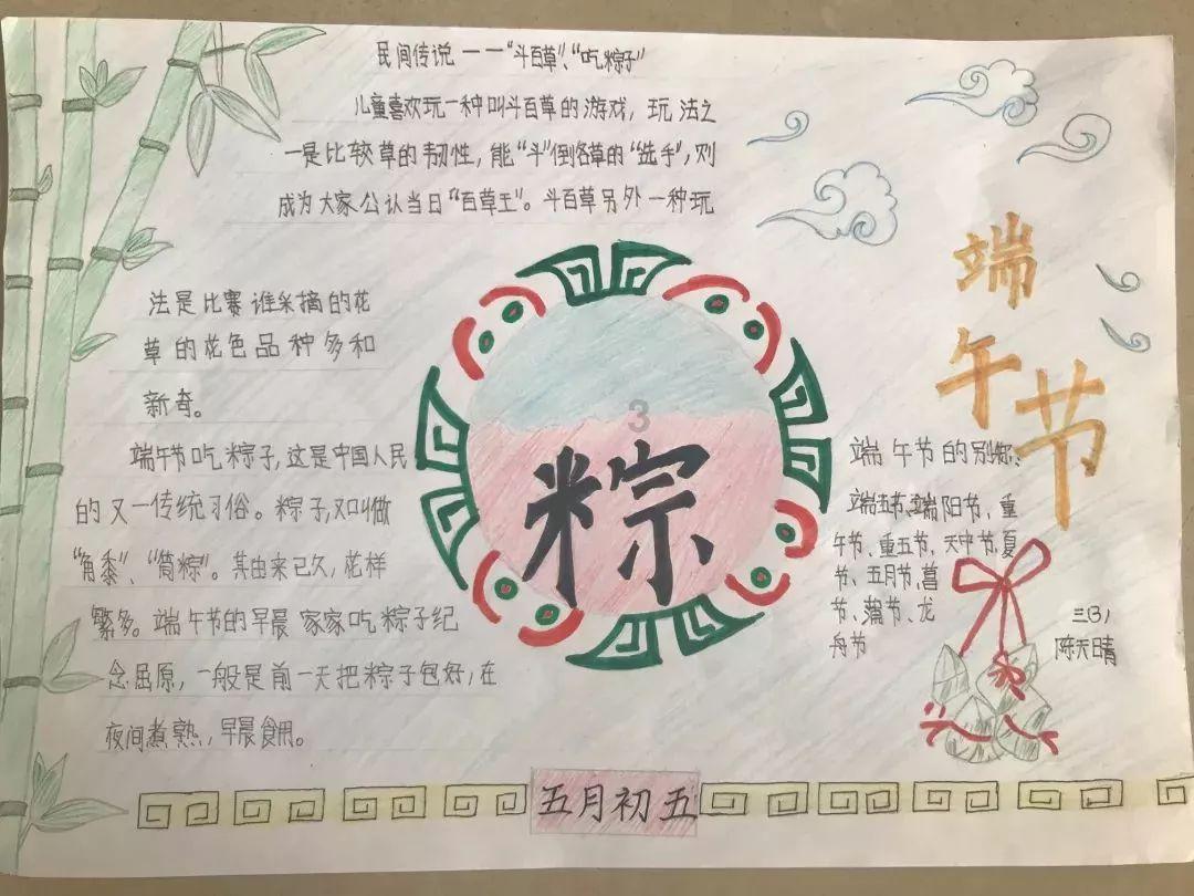 蛇吃金钥匙