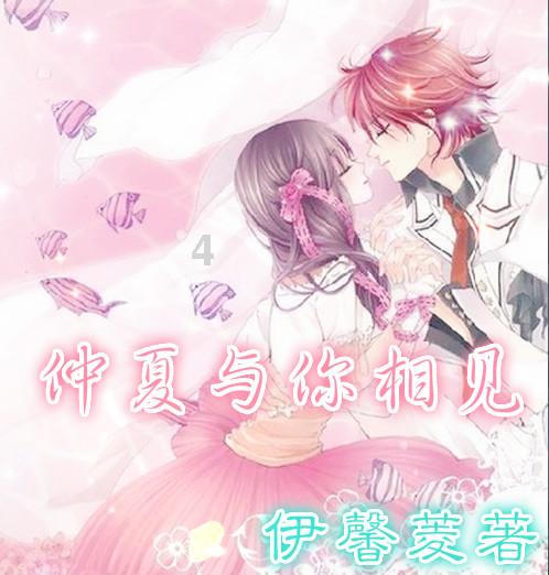 山东隆华新材料股份有限公司 关于投资设立全资子公司并 完成工商注册登记的公告